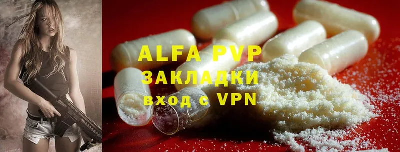 Alfa_PVP мука  мега онион  Агидель 