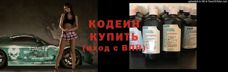 нарко площадка официальный сайт  Агидель  Кодеиновый сироп Lean Purple Drank 