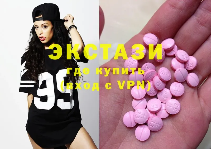 Ecstasy XTC  Агидель 