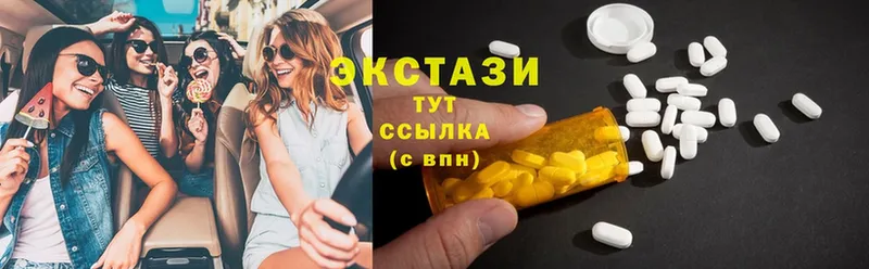 Ecstasy 300 mg Агидель